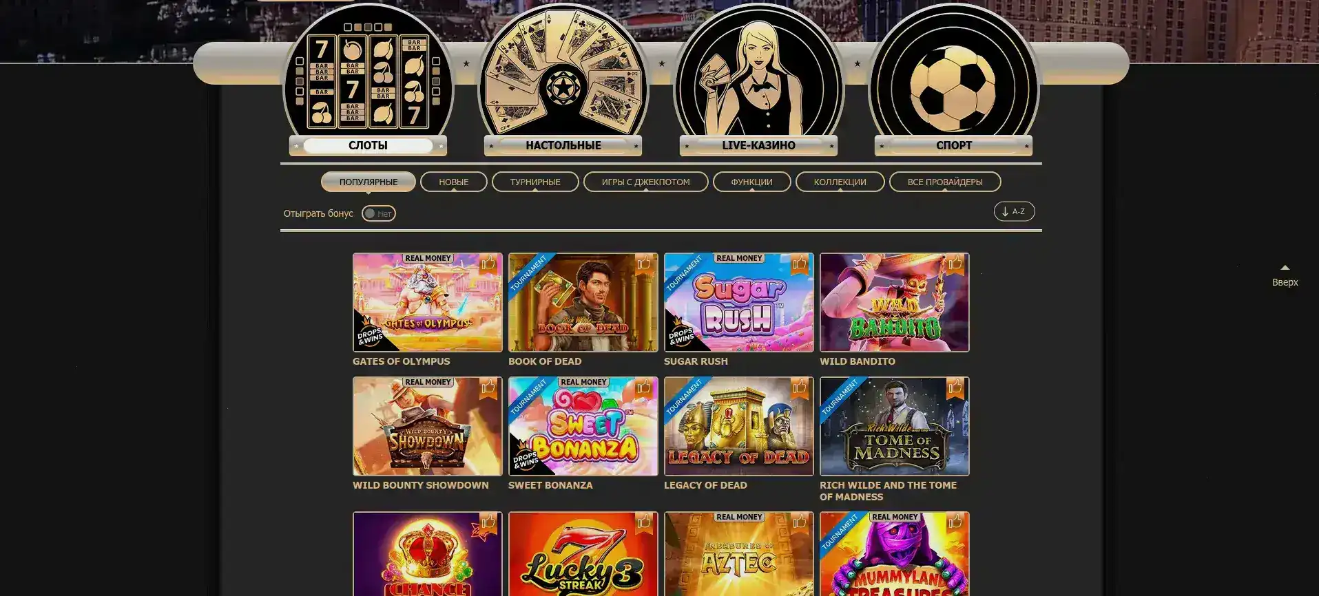 Бонусы Get X casino